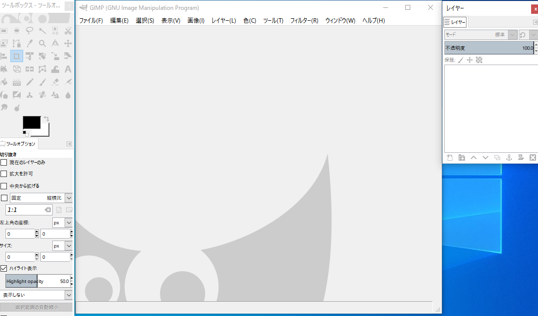 GIMP2.10.14]背景色の変更方法