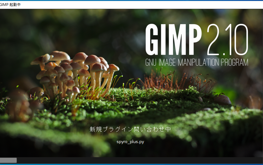 Gimp2 10 14 2枚以上の画像を加工して1枚の写真にする編集方法