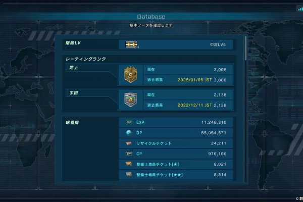 ウマ娘-チーム競技場用の花嫁マヤノトップガンが差し育成でUG到達！